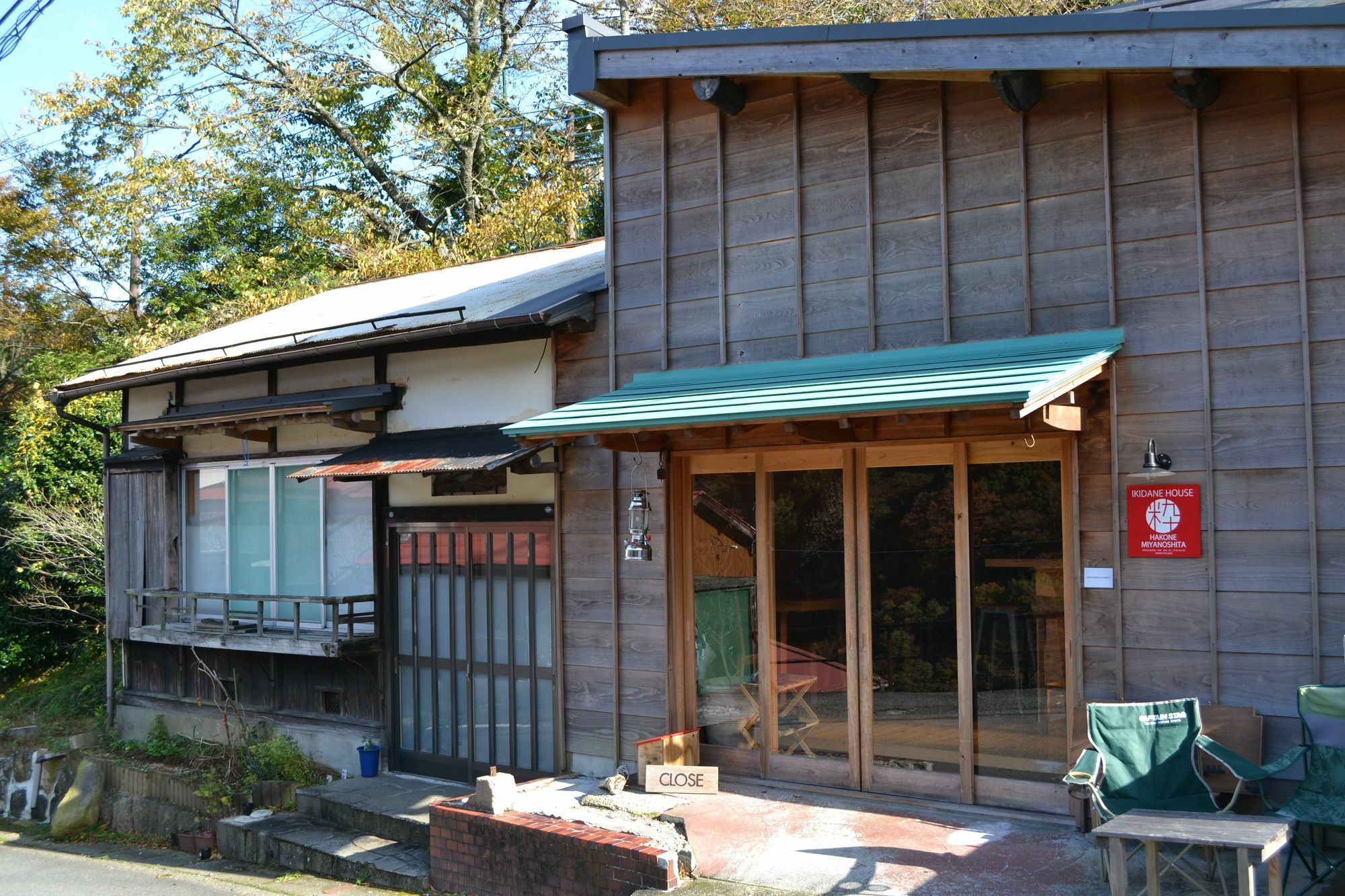 Hakone Guesthouse Toi Exteriör bild